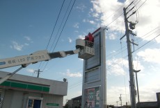 道路拡張工事に伴う工作物移設工事